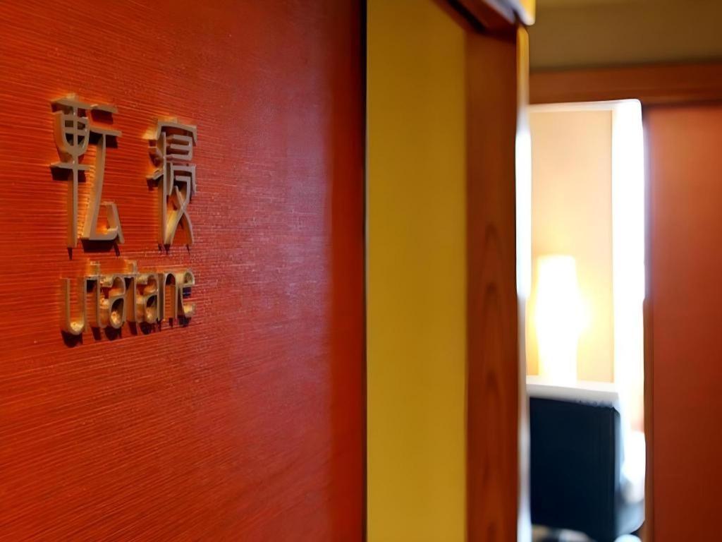 Luxury Wa Hotel Kaze No Kaori Ito  Esterno foto